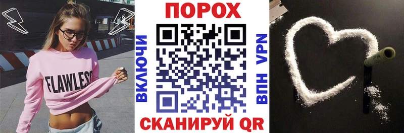 Amphetamine Premium  дарк нет Telegram  Шенкурск 