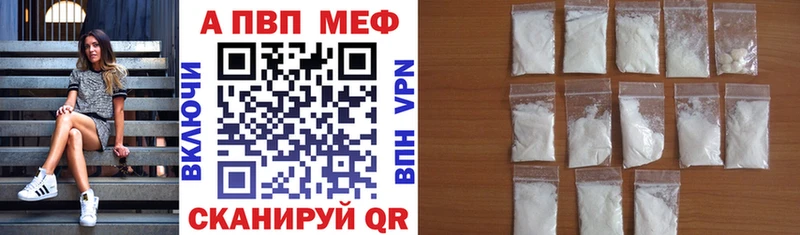 Alpha PVP крисы CK  купить   Шенкурск 