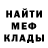 Кетамин VHQ NiGiVlog