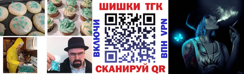 Еда ТГК конопля  где купить наркоту  omg как зайти  Шенкурск 