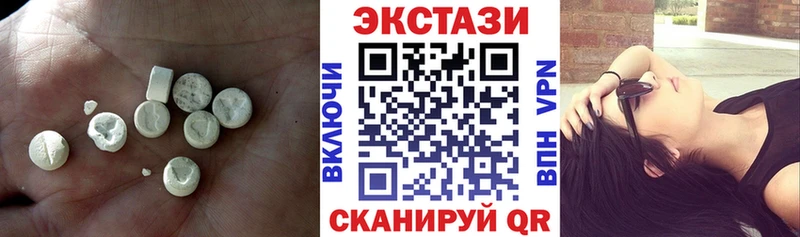 Ecstasy 250 мг  Шенкурск 