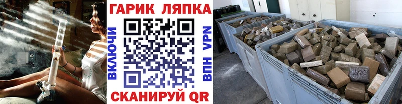ГАШ ice o lator купить наркотик Шенкурск