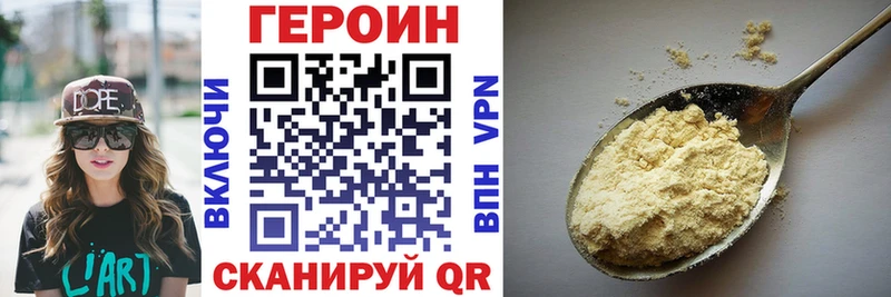Героин гречка  omg онион  Шенкурск 