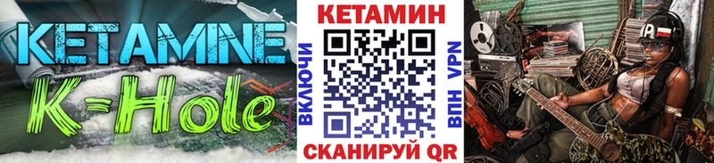 где найти наркотики  Шенкурск  Кетамин ketamine 