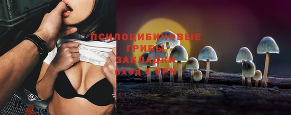 дистиллят марихуана Галич