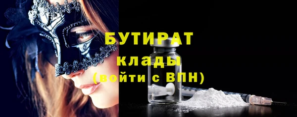 spice Пестово
