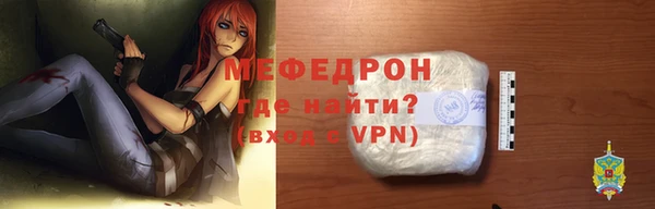 соль ск Пересвет