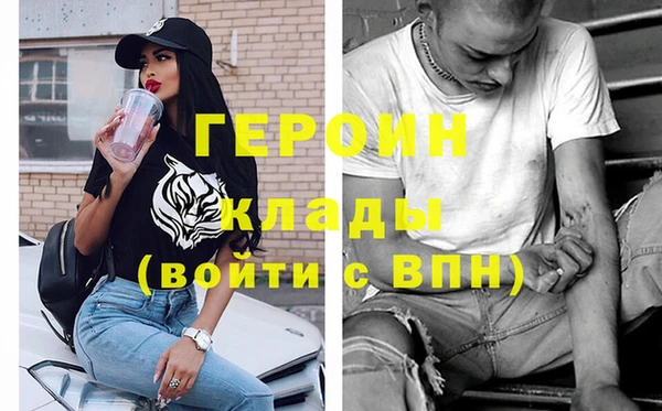 соль ск Пересвет