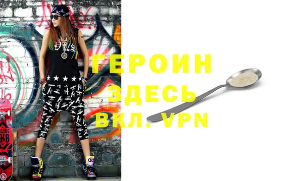 spice Пестово