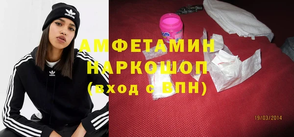 spice Пестово
