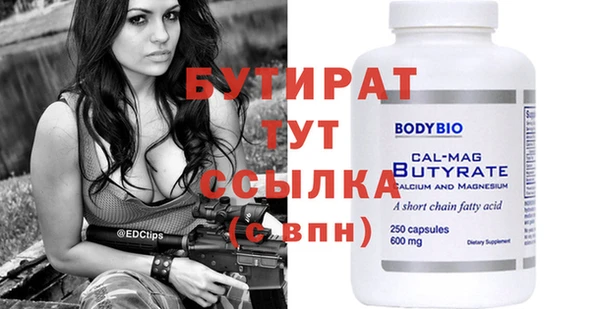 spice Пестово