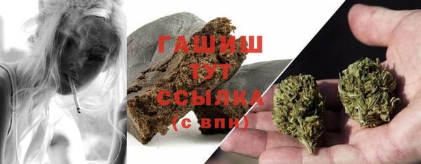 альфа пвп VHQ Гвардейск
