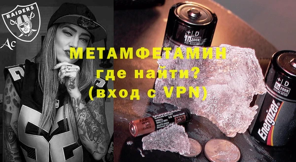 соль ск Пересвет