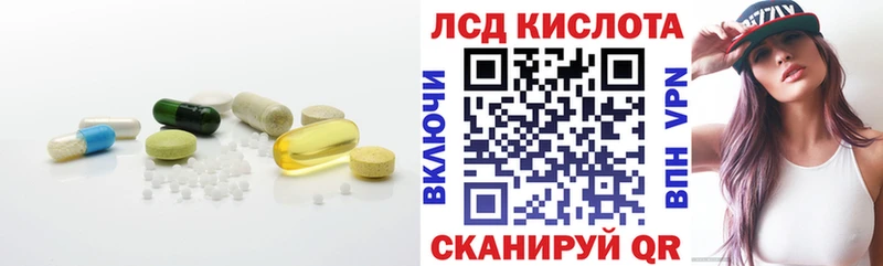 LSD-25 экстази кислота  Шенкурск 