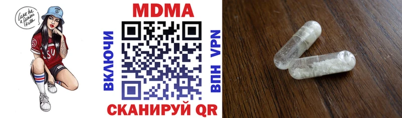 МДМА VHQ  Шенкурск 