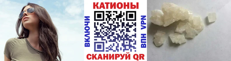 где купить наркоту Шенкурск Мефедрон 4 MMC
