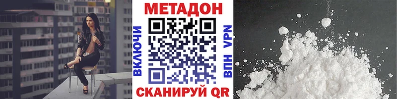 ОМГ ОМГ вход  где продают наркотики  Шенкурск  Метадон кристалл 