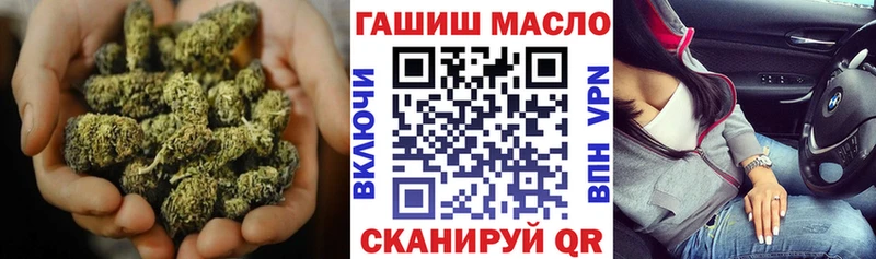 ТГК гашишное масло  MEGA зеркало  Шенкурск 